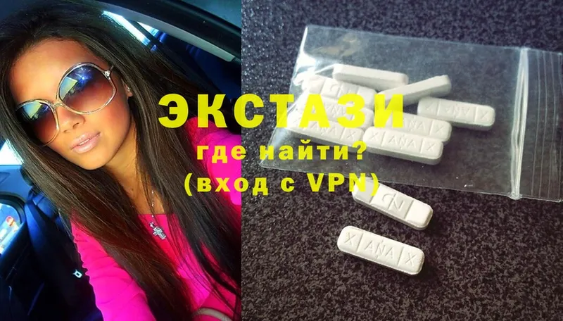 сайты даркнета Telegram  Воткинск  Ecstasy TESLA 