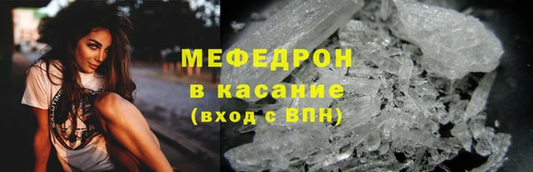 MESCALINE Волоколамск