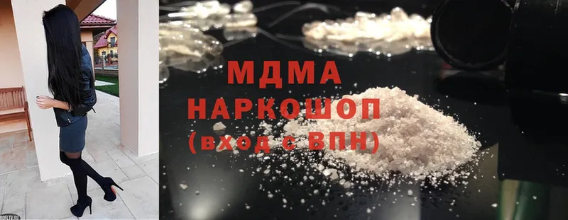 MDMA кристаллы  Воткинск 